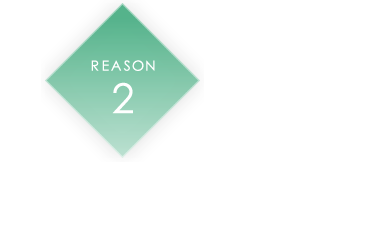 圧倒的な症例数と実績